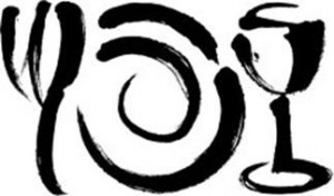 wegmans-logo-e1426658740478